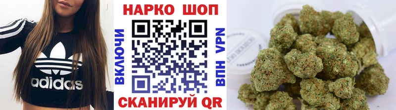 Магазин наркотиков Меленки Бошки Шишки Альфа ПВП Меф мяу мяу АМФЕТАМИН Кокаин