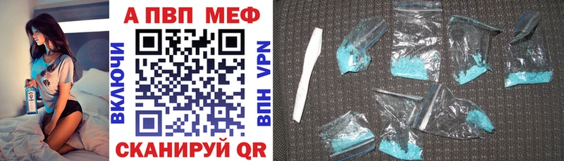 наркотики  Меленки  Альфа ПВП Соль 