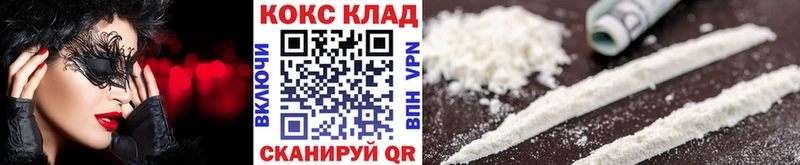 hydra   Меленки  COCAIN Fish Scale 