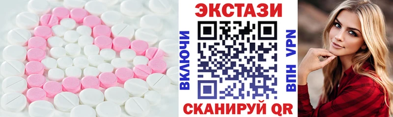 ЭКСТАЗИ ешки  Меленки 