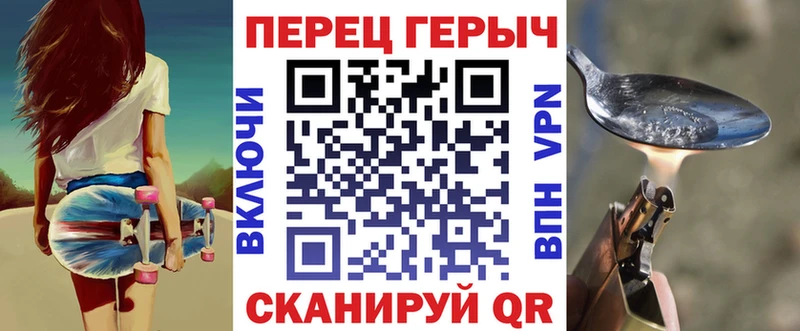 ГЕРОИН хмурый  Меленки 