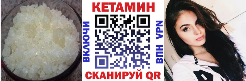 ОМГ ОМГ вход  Меленки  Кетамин VHQ  цены наркотик 