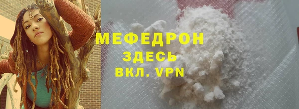 шишки Вязьма