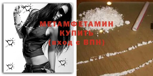 скорость Вяземский