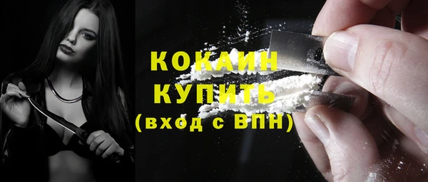 спиды Вязники