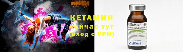 шишки Вязьма