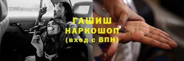 спиды Вязники