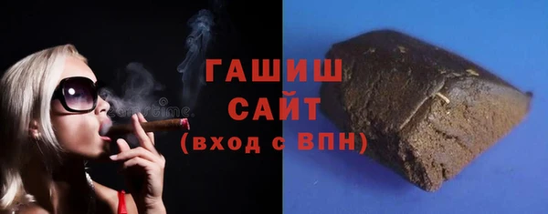шишки Вязьма