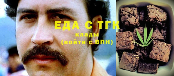 спиды Вязники