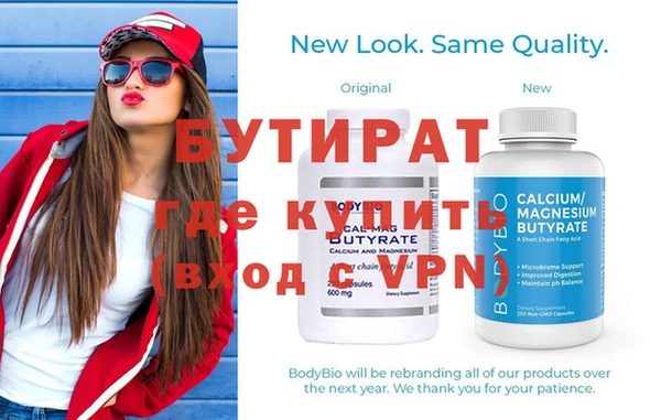 спиды Вязники
