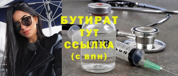 шишки Вязьма