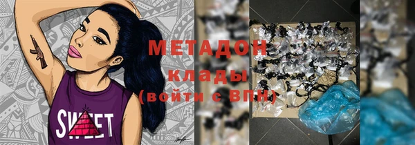 мескалин Волосово