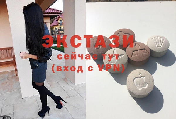 шишки Вязьма