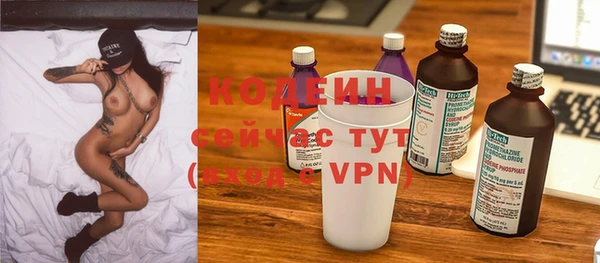 спиды Вязники