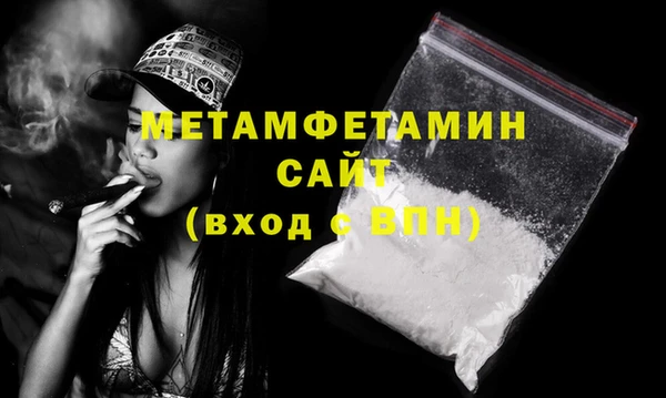 скорость Вяземский