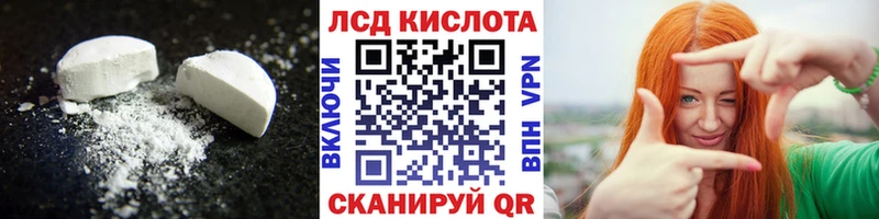 Лсд 25 экстази кислота  Меленки 