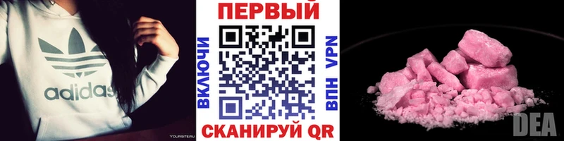 Метамфетамин кристалл  Меленки 