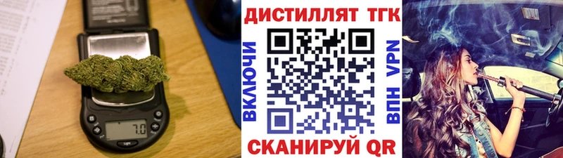 купить цена Меленки ТГК концентрат